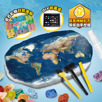 乐立方 世界地图考古挖掘岩石矿物宝藏儿童挖宝玩具（60颗石膏）