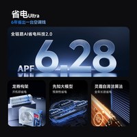 统帅 KFR-35GW/LA3-1 一级能效双排铜管 壁挂式空调