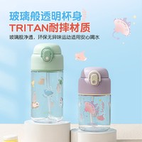 THERMOS/膳魔师 便携 儿童水杯 吸管