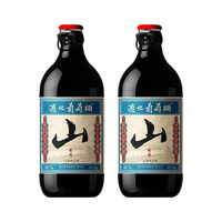  TONHWA/通化葡萄酒 微气泡 山葡萄汽酒