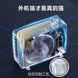 美的 全直流变频 柜机空调