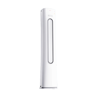 奥克斯 KFR-72LW/BpR3CPA600(B1) 变频冷暖 大3匹 新一级能效 立柜式空调