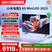 小米 MB-S系列 液晶电视