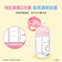 THERMOS/膳魔师 便携 儿童水杯 吸管
