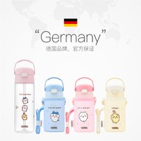 THERMOS 膳魔师 便携 儿童水杯 吸管
