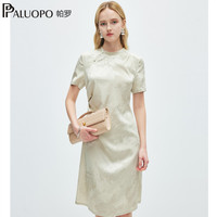  PALUOPO/帕罗 收腰显瘦 女士旗袍裙