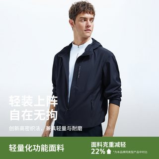  navigare/纳维凯尔 轻量化 男士夹克衫
