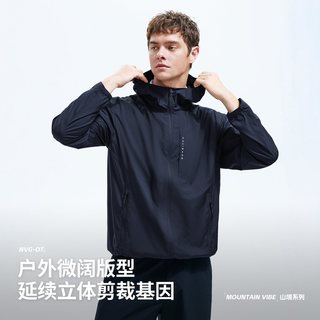 navigare/纳维凯尔 轻量化 男士夹克衫