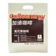 加！由咖啡 Coffeenergy超浓速溶0蔗糖0脂肪黑咖啡50袋赠吨吨桶