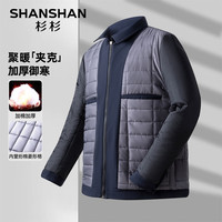 SHANSHAN/杉杉 加棉加厚 男士夹克 藏青色 2XL /185