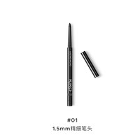  KIKO MILANO 不晕染防水 眼线胶笔 KIKO持妆极细眼线胶笔01