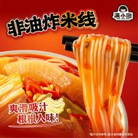 88VIP:满小饱 好价!酸菜火锅米线125g*6桶装屯货一箱米粉螺狮粉酸辣粉方便粉丝