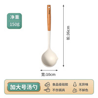 艾风格 不粘 厨具套装+榉木柄硅胶厨具+汤勺