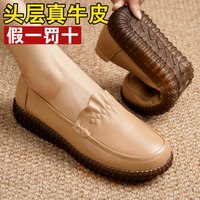 万达里森 软底 女士单皮鞋