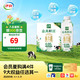 伊利 纯牛奶 250ml*10
