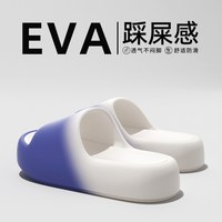 Addthis 踩屎感拖鞋男士
