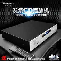 AirDance 纯cd机蓝牙cd播放机BT-450发烧音响cd机DTS播放器转盘机