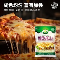 Arla 阿尔乐 马苏里拉芝士碎 175g 1包
