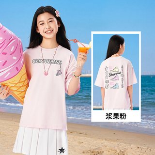  CONVERSE/匡威 凉感 儿童短袖T恤 浆果粉