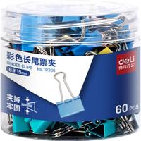 deli/得力 强力铁夹 长尾夹