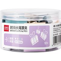 deli/得力 莫兰迪色 长尾夹