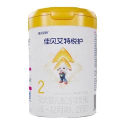 佳贝艾特 悦护2段婴幼儿配方羊奶粉700g罐装A2乳铁蛋白