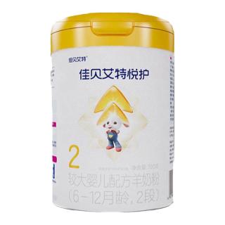 佳贝艾特 悦护2段婴幼儿配方羊奶粉700g罐装A2乳铁蛋白