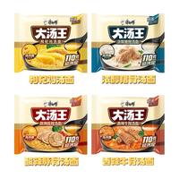 康师傅 浓醇猪骨汤面 方便面 【10袋】浓醇猪骨汤面136g*10袋