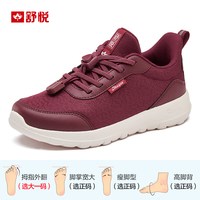 舒悦 春秋款小皮鞋软底防滑老人鞋