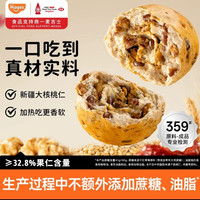 麦吉士 坚果欧包330g
