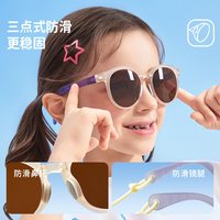 柠檬宝宝 防紫外线 儿童墨镜