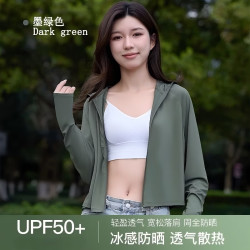 勋阳宇乐 冰丝凉感透气户外骑车外套 斗篷款绿色