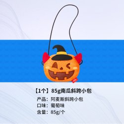 阿麦斯 爆汁果汁 儿童糖果 斜挎小包  斜挎小包-85g（款式）葡萄爆汁软糖