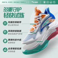  ANTA KIDS/安踏儿童 透气防滑 儿童篮球鞋