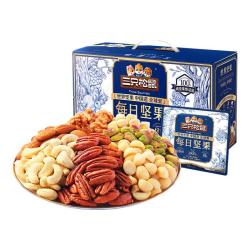 三只松鼠 100%纯坚果仁 每日坚果 100%纯坚果仁每日坚果750g