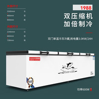 HLAOXUE 好雪冰柜商用家用卧式冷柜大容量冷藏冷冻展示柜好雪冰柜