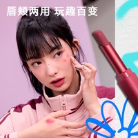 3CE 唇膏口红 哑光唇颊两用显色彩妆礼物裸色速写