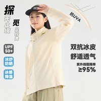 探觅 25688通用皮肤衣