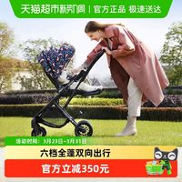逸乐途 小恐龙双向轻便高景观可坐躺一键折叠婴儿推车