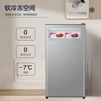 海尔 43/93升单门小冰箱一级能效