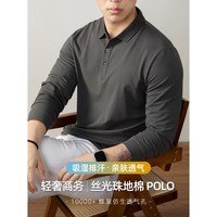  PERDONTOO/派丹图 透气亲肤 男士POLO衫