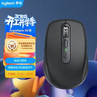 罗技 MX Anywhere 3S 2.4G蓝牙 双模无线鼠标 石墨黑