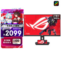 华硕 XG27UCS 27英寸 IPS (Fast) 平面 G-sync 显示器（3840*2560、160Hz、sRGB≥120%、HDR400）