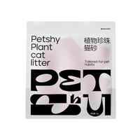  petshy 原味豆腐混合 猫砂