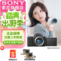 索尼 ZV-E10 APS-C画幅 微单相机 黑色 单机身