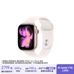 Apple Watch Series 11 智能手表 GPS+蜂窝版 42mm 玫瑰金色铝金属表壳 淡桃粉色运动型表带 S/M