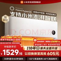 移动端、京东百亿补贴：米家 巨省电系列 KFR-26GW/V1A1 新一级能效 壁挂式空调 大1匹