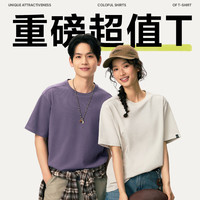 网易严选 纯棉 短袖T恤