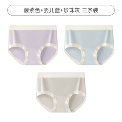 蝶安芬 纯棉内裤女2025中腰7A抑菌弹力无痕纯简约棉平角三角裤