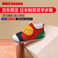 MIKI HOUSE 日本制经典获鞋 儿童学步鞋